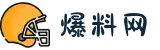 爆料网-91爆料网-51爆料网-独家爆料-热点黑料